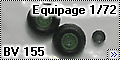 Обзор колес Equipage 1/72 Blohm-und-Voss BV 155