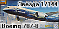 Обзор Звезда 1/144 Boeing 787-8 Dreamliner (Zvezda)