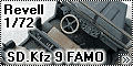 Revell 1/72 SD.Kfz 9 FAMO