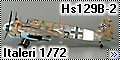 Italeri 1/72 Henschel Hs129B-2