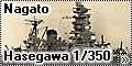 Hasegawa 1/350 Nagato, 1940 - Линейный корабль