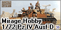 Mirage Hobby 1/72 Pz IV Ausf D (trop)