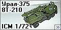 Конверсия ICM 1/72 Урал-375 8Т-210 - Армейский автокран