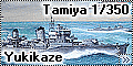 Обзор Tamiya 1/350 эсминец Yukikaze