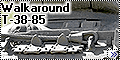 Walkaround Т-38-85, Марьино