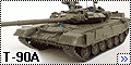 Звезда 1/72 ОБТ Т-90А