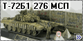 1/35 Т-72Б1 276 МСП, Чечня, 1995
