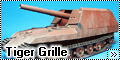 Trumpeter 1/35 Geschutzwagen Tiger Grille21/210mm Mortar 18/