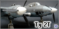 Xuntong Model 1/48 Ту-2Т