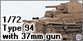 IBG Models 1/72 Type 94 with 37mm gun
