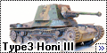 Fine Molds 1/35 Type3 Honi III