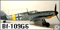  UMmodels 1/48 Messerschmitt Bf-109G63