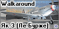Walkaround Як-3, Ле-Бурже (Yak-3 Le Bourget)