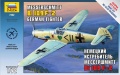  : 1/72 Bf-109F2, 1/350  
